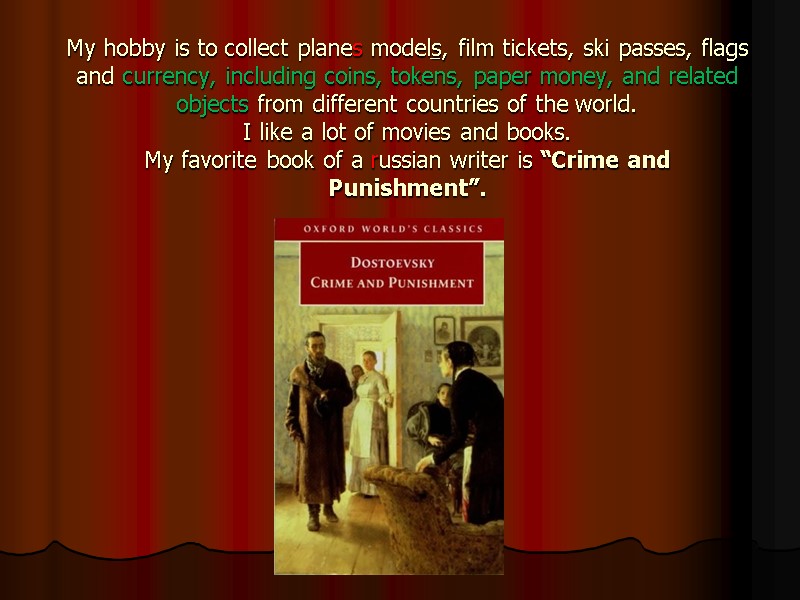 My hobby is to collect planes models, film tickets, ski passes, flags and currency,